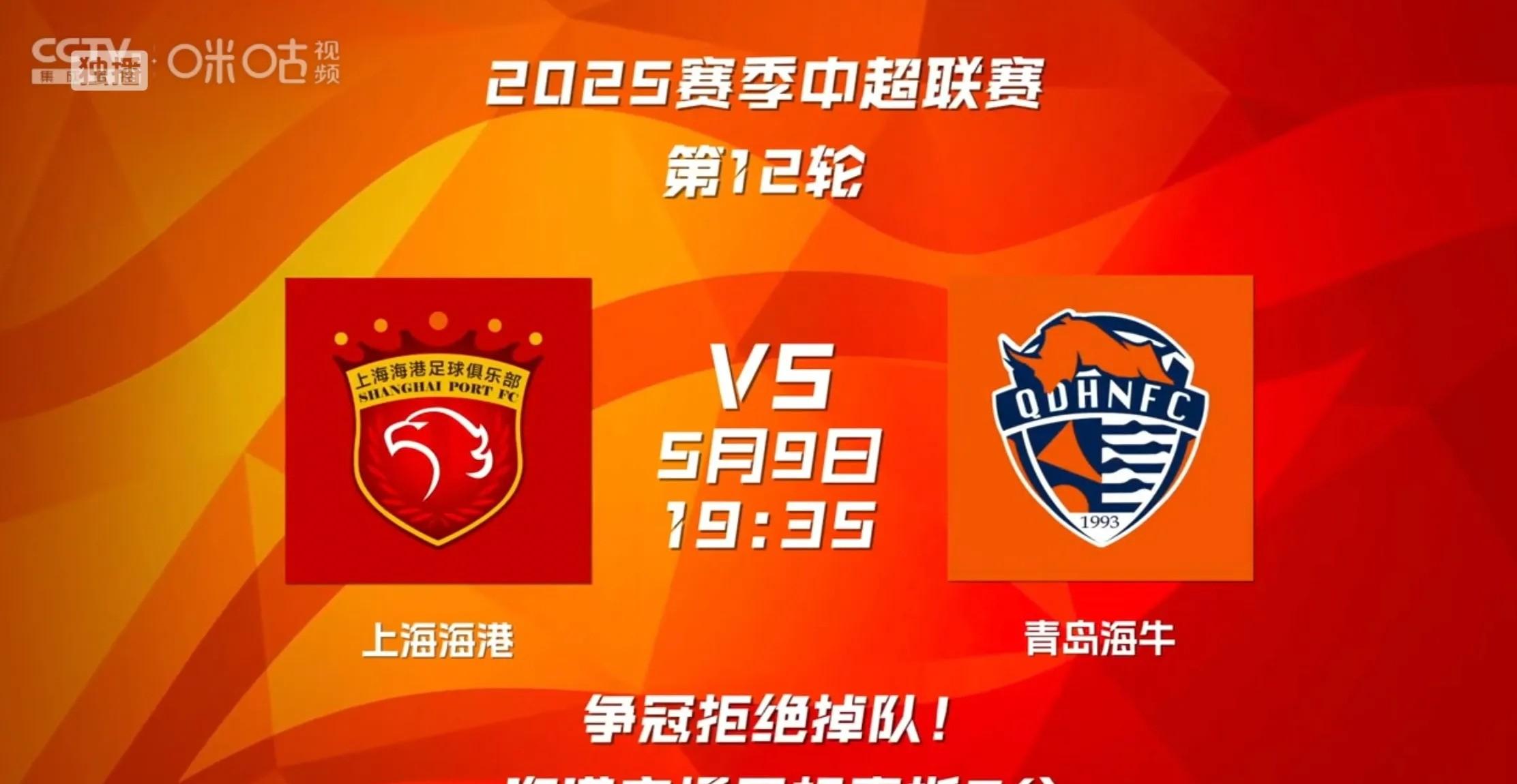 爱游戏下载包含今晨意大利杯焦点战，上海海港防线松动，引发热议，赛季目标并未改变的词条