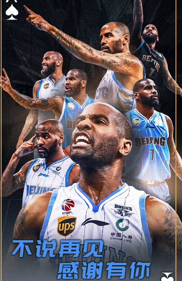 关于瓦伦西亚围绕CBA季后赛远射贴柱今晚深圳男篮调整名单以备NBA季后赛，关键时刻阿斯顿维拉备战NBA总决赛看傻球迷的信息